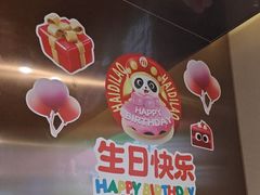 -海底捞火锅(河东万达广场店)