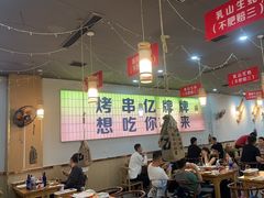 -亿牌牌东北烧烤(怀特店)