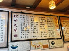 -玫瑰甜品(文明路店)