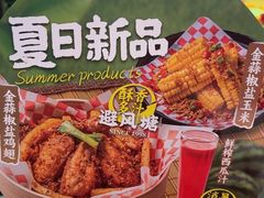 -避风塘(嘉兴八佰伴店)