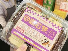 -老鼎丰(靖宇街总店)