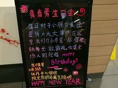 -麦当劳(国际社区店)