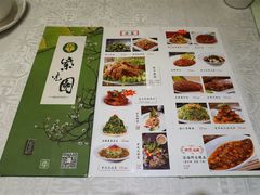 -紫光园(劲松店)