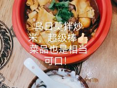 -哈啾嗨·蒙文化主题餐厅(京汉新城店)