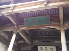 -南湖书院