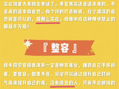-天籁艺术高考培训学校·重庆艺考集训