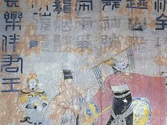 -娲皇宫
