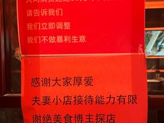 -冰城小镇音乐串吧·聚会餐厅(百子湾店)