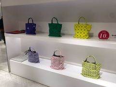 -三宅一生 ISSEY MIYAKE(北京SKP店)