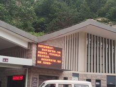 -崂山九水游览区