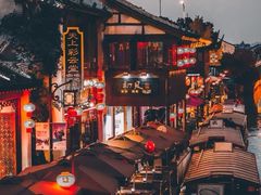 -山塘街