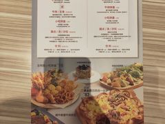 菜单-必胜客(燕郊永旺店PHDI店)