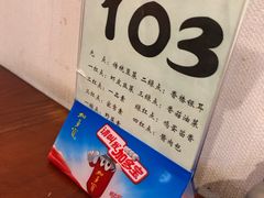 -石头门坎