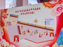 -均和墟历史街区-平和大押