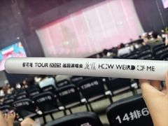 -成都金融城演艺中心