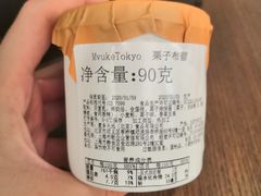 -布歌东京(金融街购物中心店)