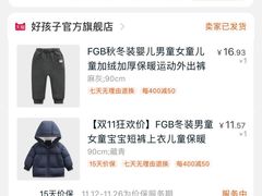 -广州四季酒店