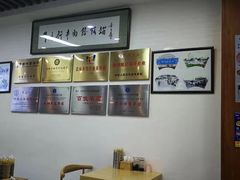 大堂-牛马行牛肉饸饹铺(长春总店)