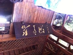富春桃源风景区-富春桃源风景区
