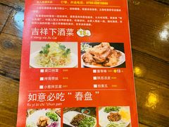-富源东北春饼店(翠竹店)