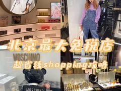 -国药中服免税(北京坊店)