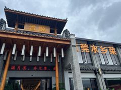 -香顺客家菜(常平店)