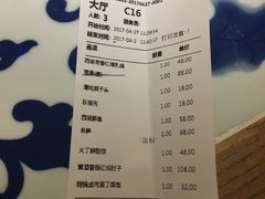 -江南赋(内蒙古大厦店)