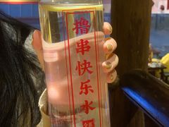 -今邕烧烤(西大店)