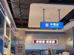 -克茗冰室(光明N次方公园店)
