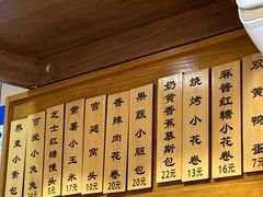 -小闺女儿肉龙(西湖道店)