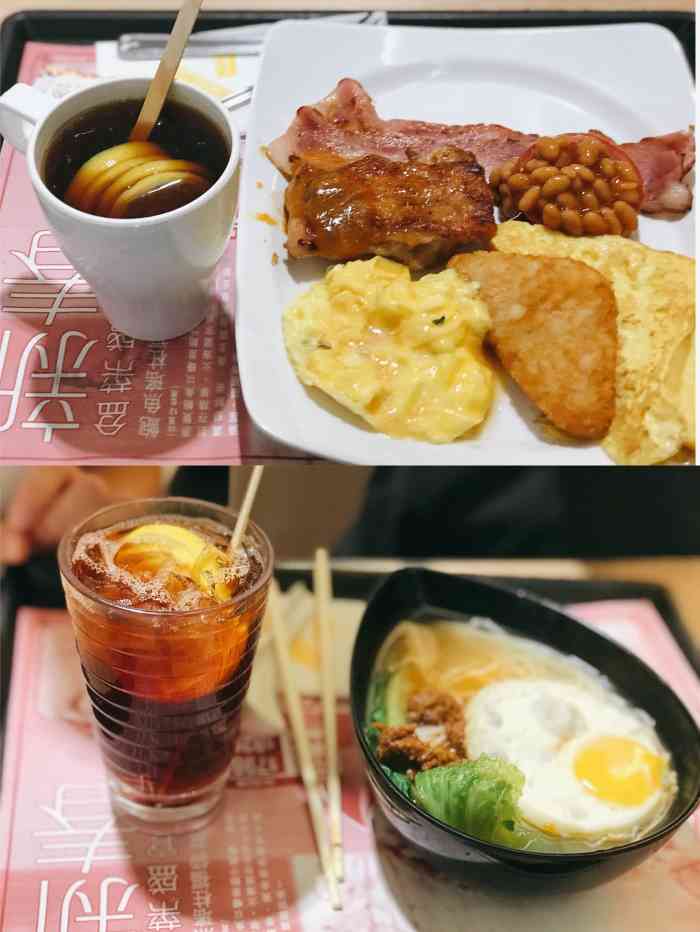 大家乐(屯门安定邨店)-"昨日路过港岛炮台山的大家乐,发现下午茶有.