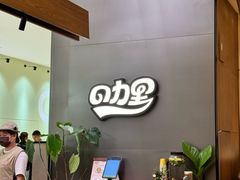 -CURRY YA 熟成咖哩專門店(深圳湾万象城店)
