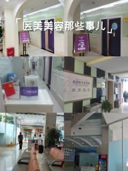-重庆嘉华妇产医院·妇幼保健