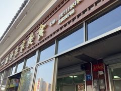 -盛得农家美食·无花果浸鸡·古法烧鸡·竹筒饭(白水寨森林海店)