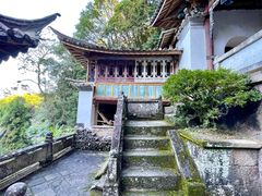 -和顺古镇