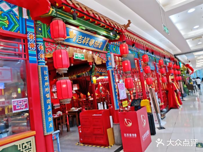 永旺黄岛购物中心图片