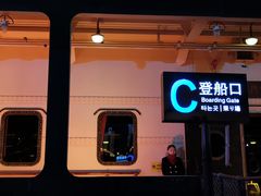 -武汉知音号