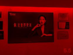 -Yestar杭州艺星医疗美容医院