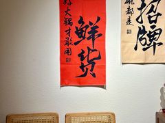 -陆富贵鲜货老火锅