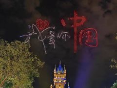 -大同方特欢乐世界