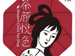 -茶颜悦色(长郡步行街口店)