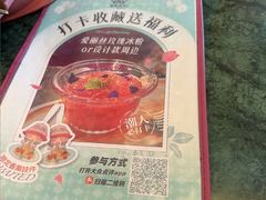 -秘密旅行Bonjour(黑金冠 江南西店)