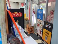 -来之顺海鲜菜馆·青岛菜·始于1993(栈桥店)