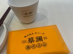 -蔡澜点心·粤菜(月星环球港店)