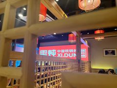 -玺炖·中国铁锅炖(虹桥天街店)
