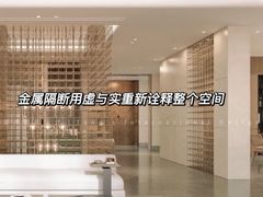 -江阴锦华装饰·堂杰国际设计(江阴店)