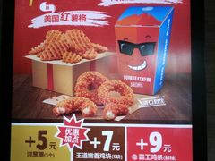 -汉堡王(金鹰天地广场店)