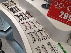 -沫芮眼镜·蔡司官方授权店(人民广场店)