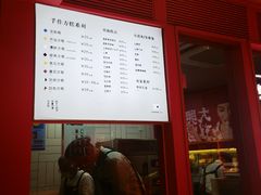-阮大兴糕团(日月光中心店)