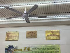 -杨记灌肠(食品街店)